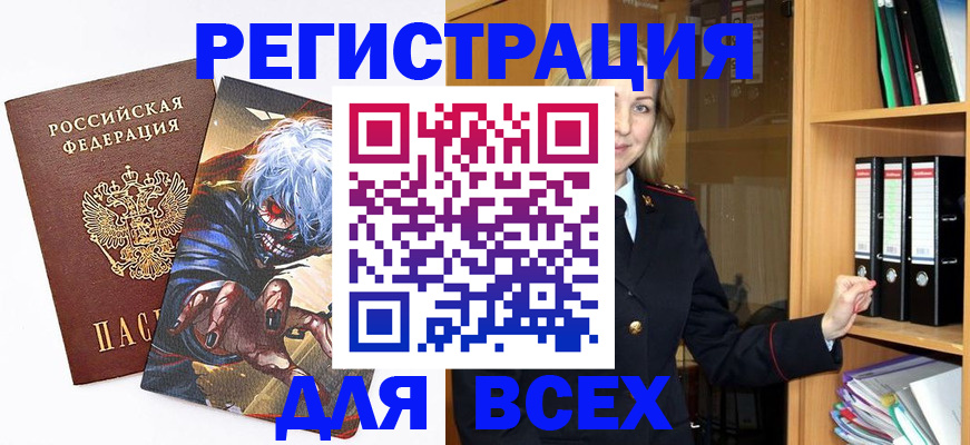 пропишу в квартире в Боготоле